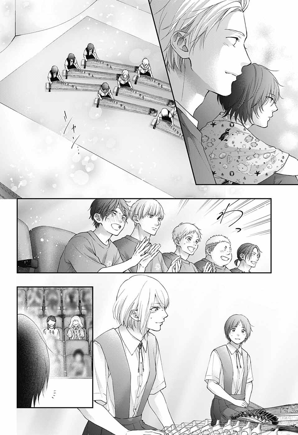 Kono Oto Tomare!